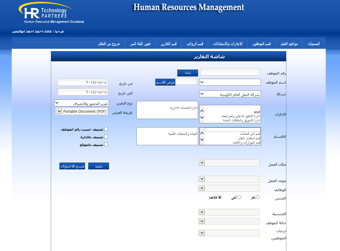 Reports